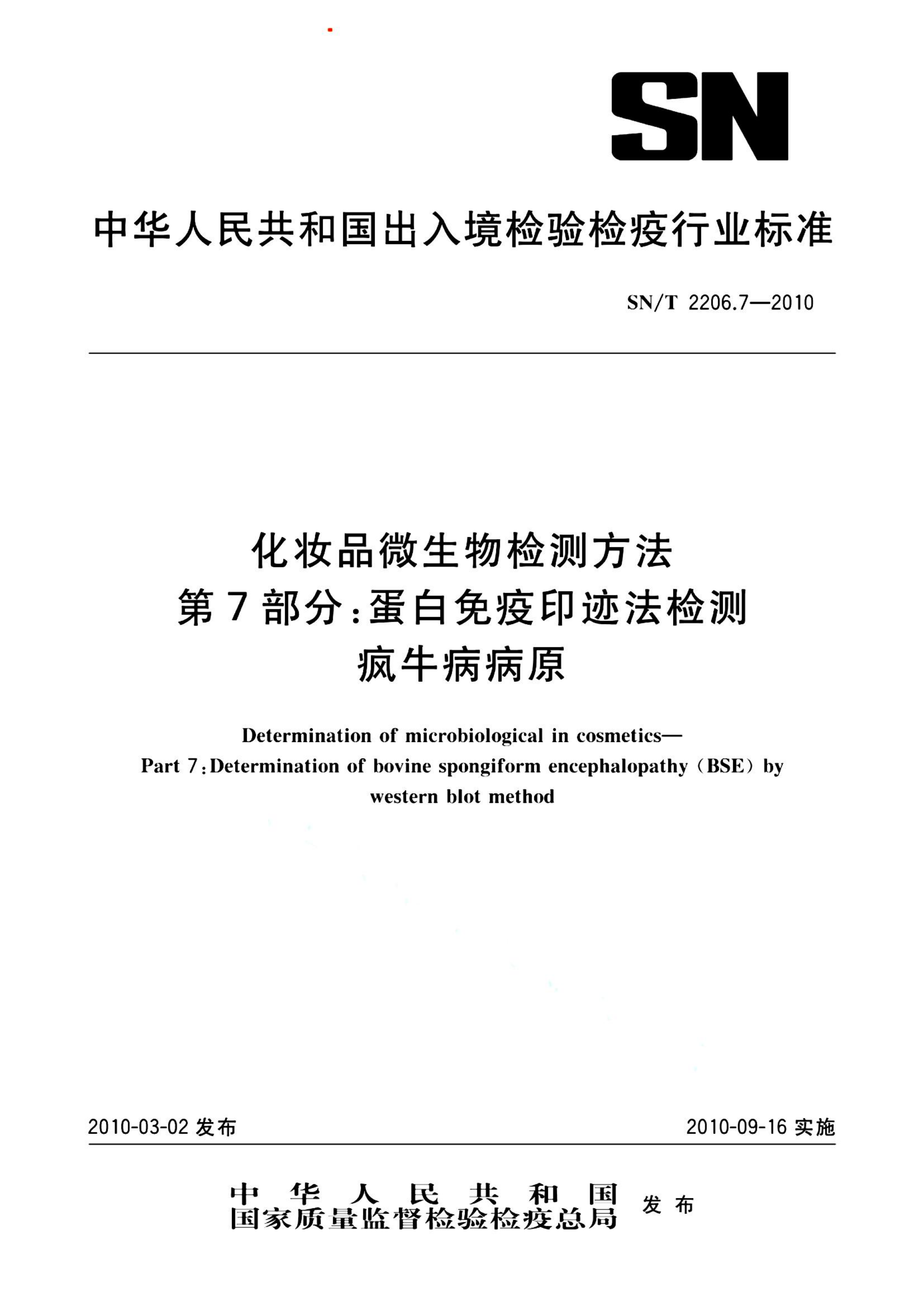 资源详情图